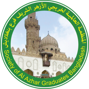al-azhar-512png