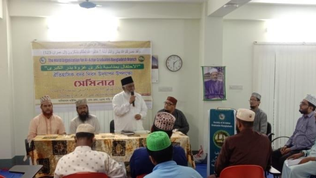 Celebrating the anniversary of the Great Battle of Badr and an iftar party