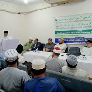 احتفال بذكرى مولود النبي صلى الله عليه وسلم