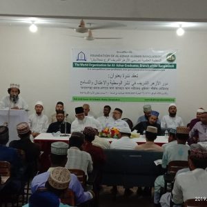IMG-20190501-WA0045