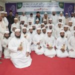 আশুরা উপলক্ষে বিশেষ দারস মিশর মুনায্যামা