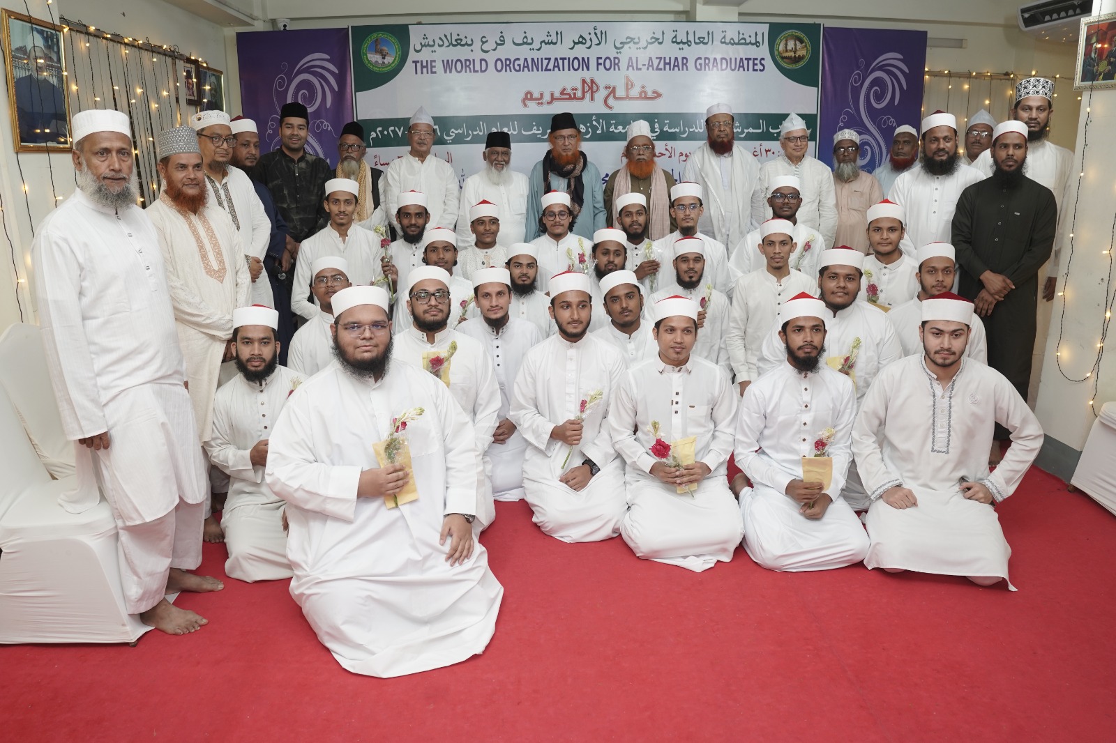 আশুরা উপলক্ষে বিশেষ দারস মিশর মুনায্যামা
