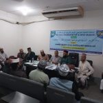 সমাগত চিন্তাগত চ্যালেঞ্জ মোকাবেলায় আল আযহারের ভূমিকা